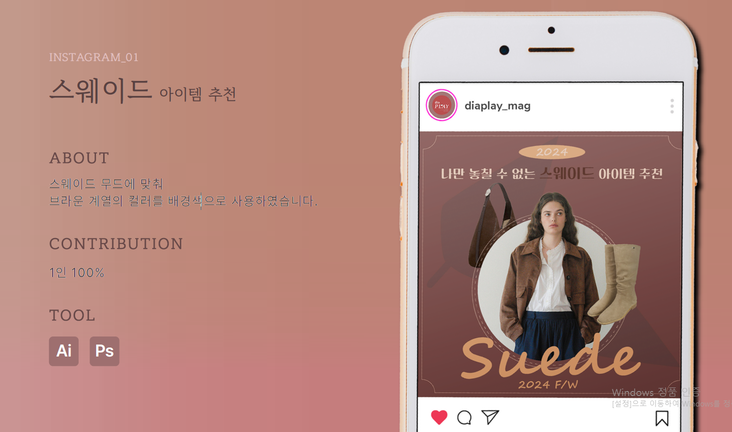 수강생포트폴리오