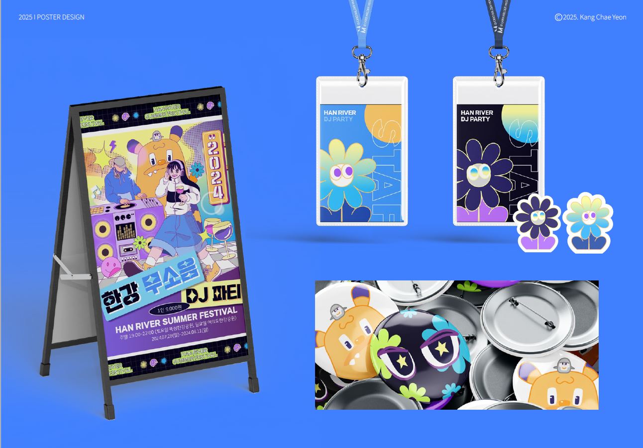 수강생포트폴리오